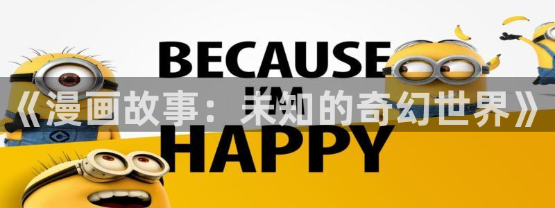 橡树之下漫画包子漫画