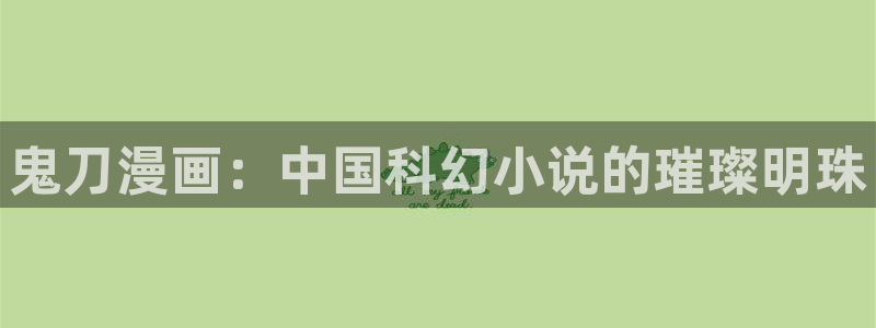 包子漫画官网下载app