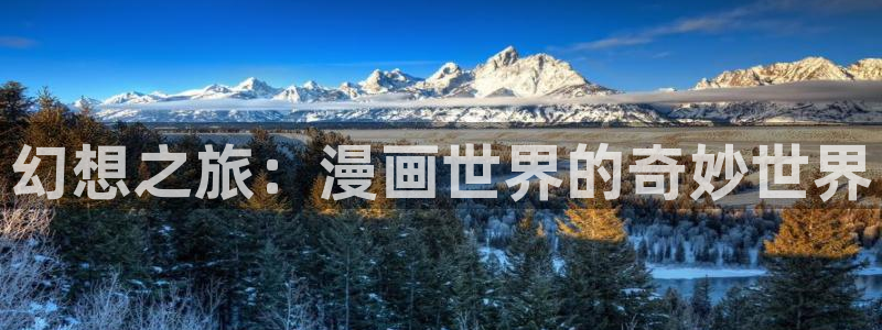 请与我同眠包子漫画